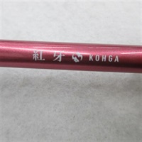 １３紅牙ＭＸ６９ＨＢーＭＥＴＡＬ